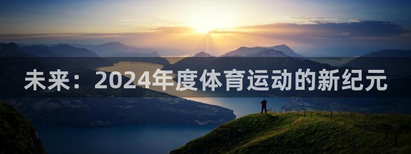 谈球吧体育