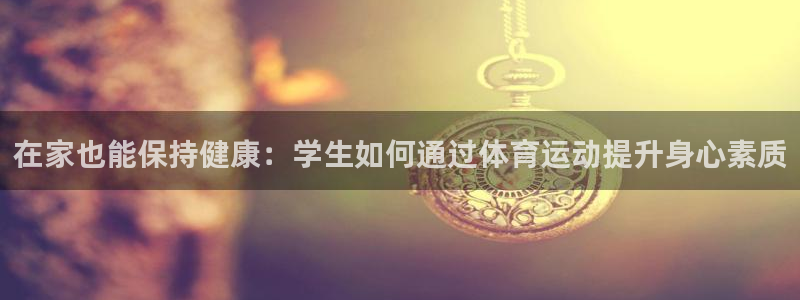 谈球吧